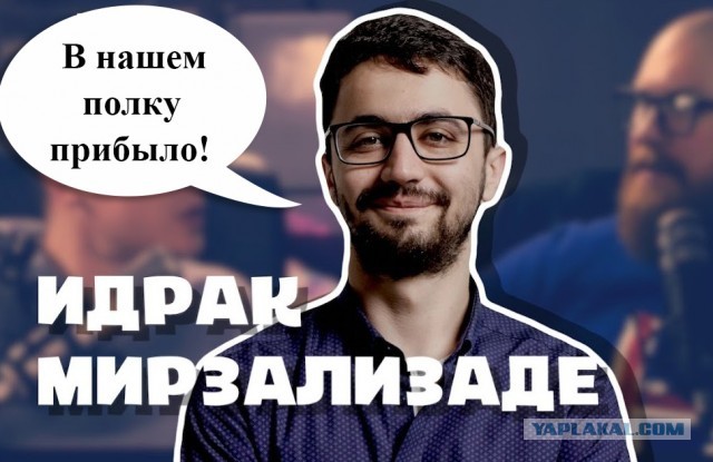 Вот походу (Г)Алкин договорился, Кремль его списал.
