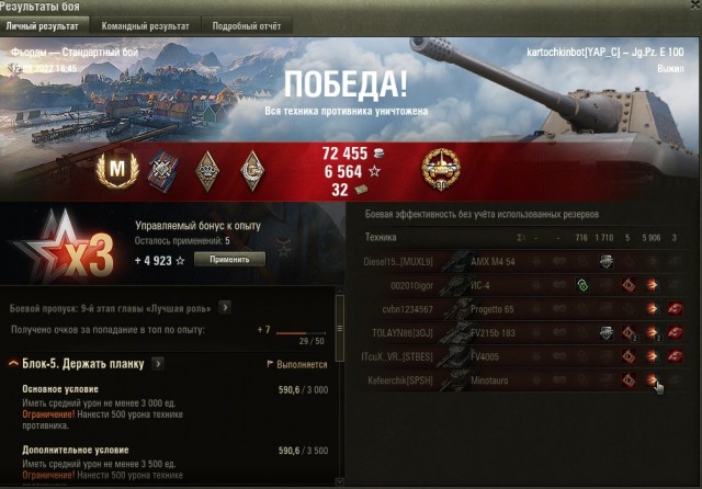 Wargaming 61