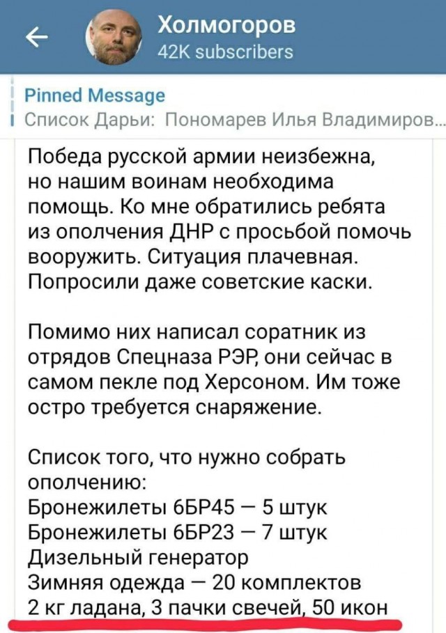 Боррель: Украина будет ставить условия России