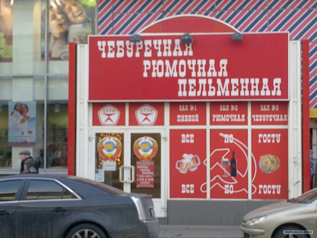 Побывал в Москве - такую дырищу еще поискать...
