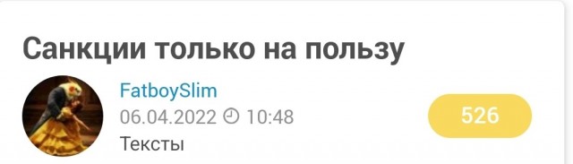 Что со мной стало?