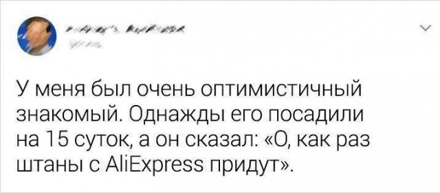 Юмор в картинках и без 19.10.2022
