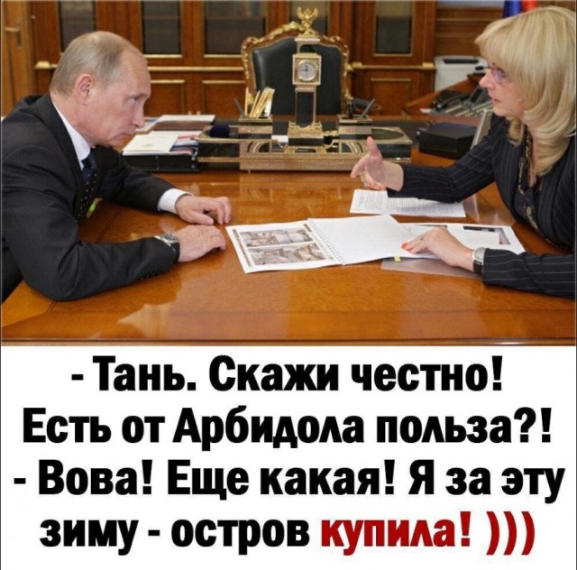 Дмитрий Анатольевич о Урсуле фон дер Ляйн