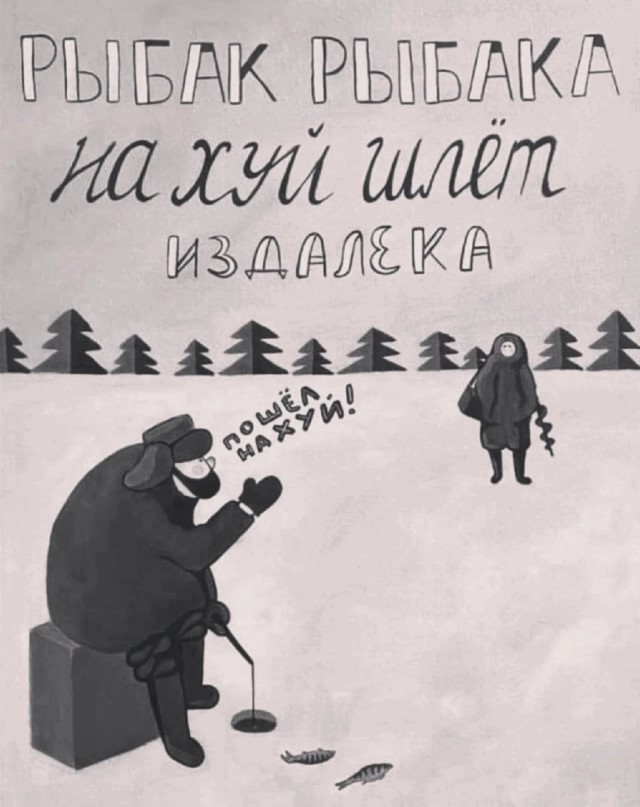 Юмор в картинках и без