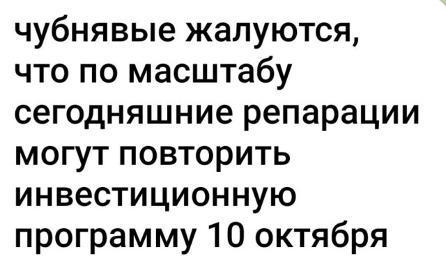 Опять ракеты полетели