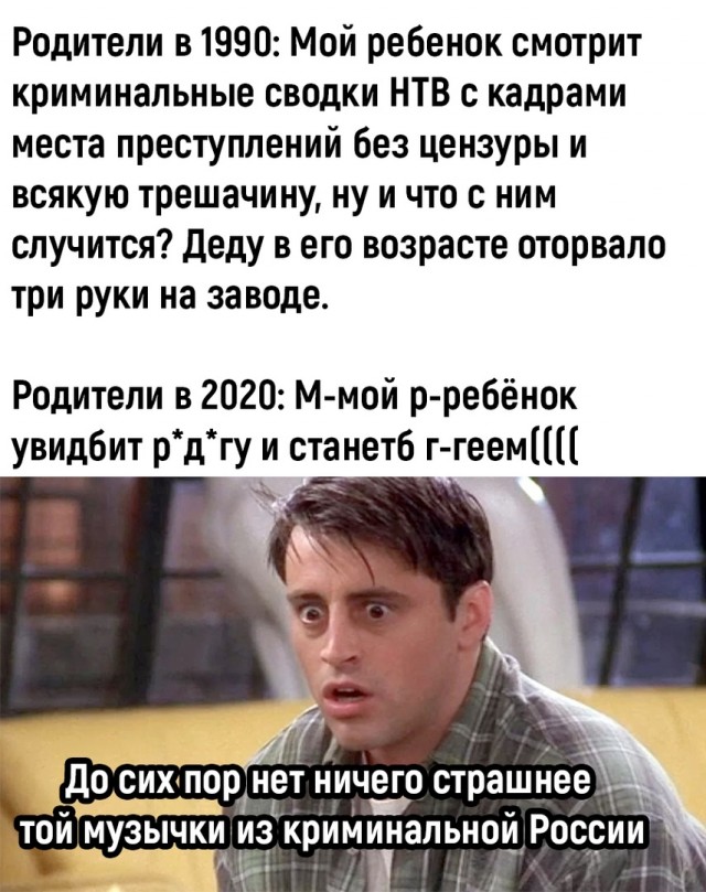 Так себе картинки 25.11.22