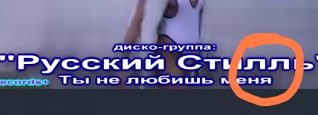 Где-то я его видел...