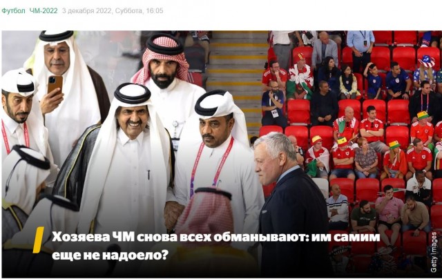 Победная поступь идиотизма по планете – том 3
