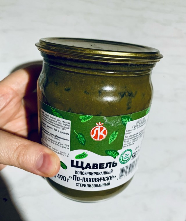 Иногда они возвращаются или не верь бывшим