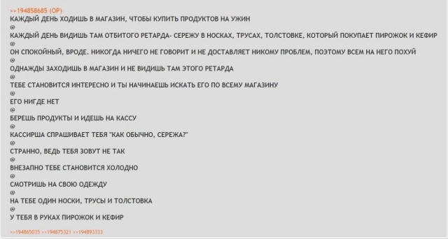 Народная меДИЧина 4010