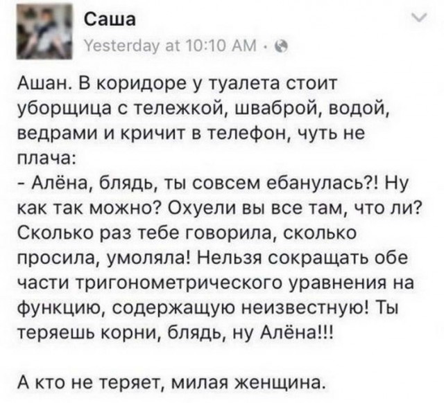 Картинки и мемы, всем хороших выходных