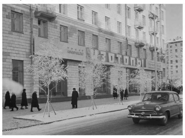 Фотопробег по истории 6