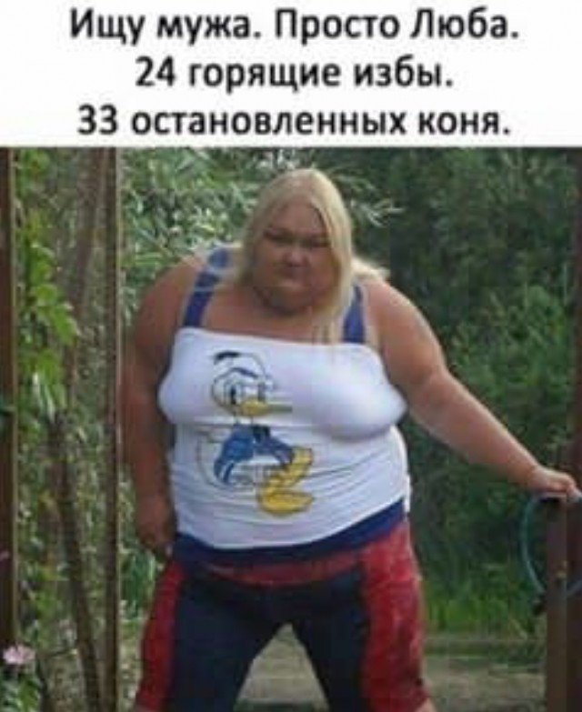 И коня на скаку остановит...