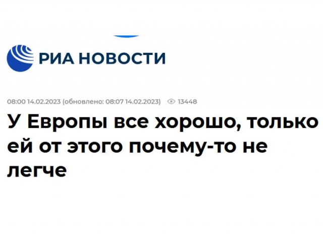 Мой счет за электричество в Германии за 2022 год