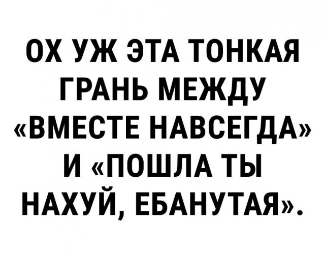 Юмор в картинках и без