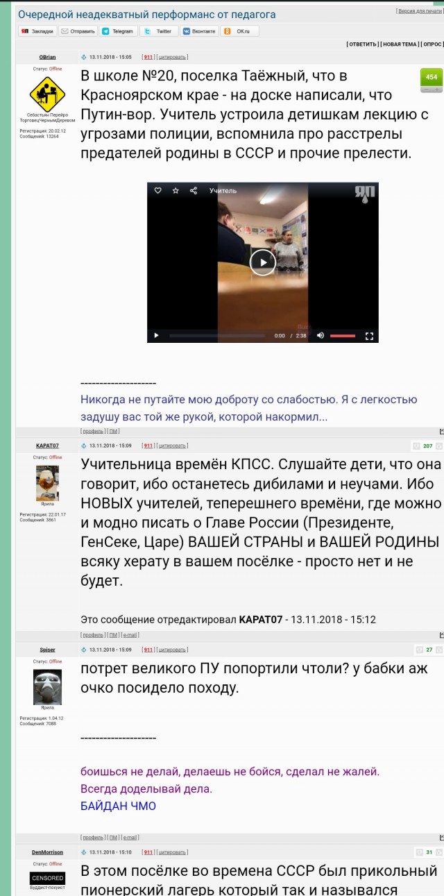 Раньше вас бы расстреляли!