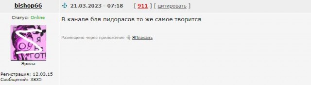 Для одних это день перемоги