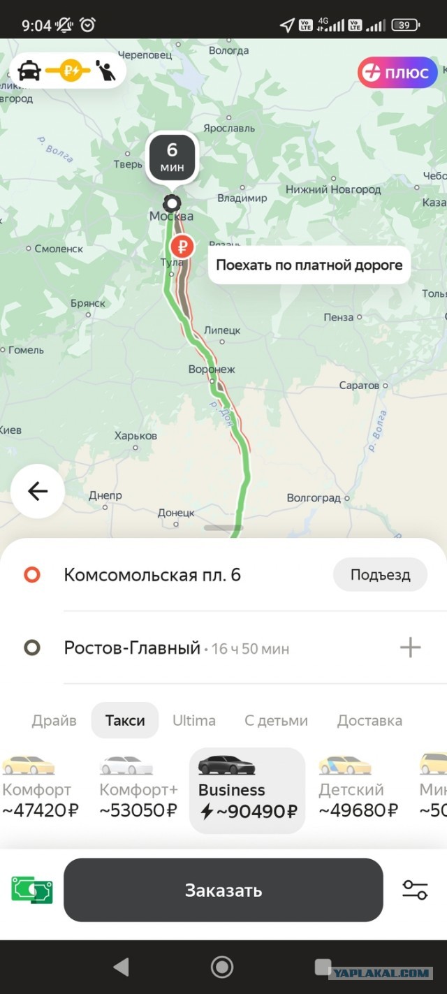 Благодаря Яндексу, таксист скатался из Москвы в РнД за 960 рублей