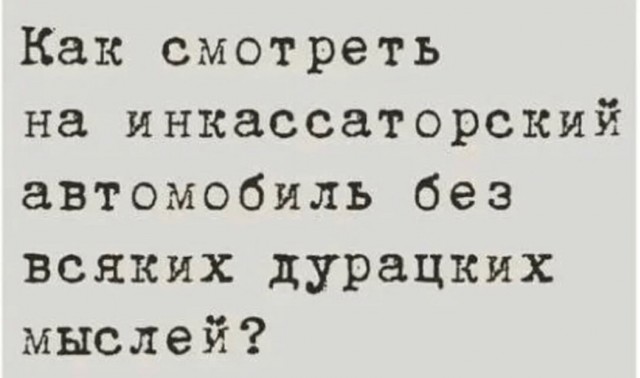 Весёлый полтишок 28.06.23