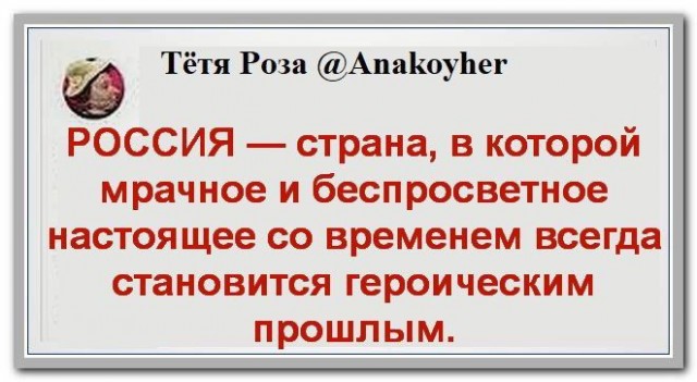 Бойцы ВДВ заступились за своего командира Теплинского, которого хотят выгнать Шойгу и Герасимов