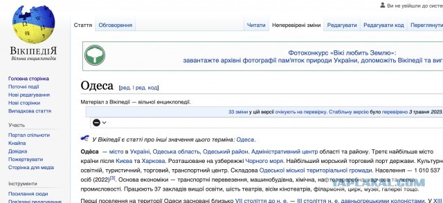 Минобороны РФ сделало ряд важных заявлений
