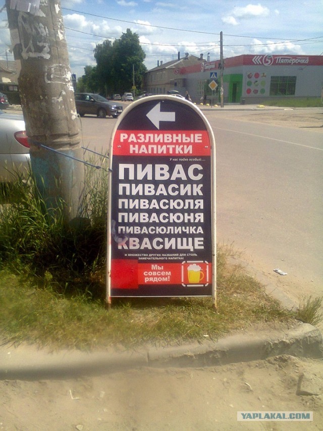 16 юморных вывесок на грани фола, мимо которых точно нельзя пройти, не посмеявшись