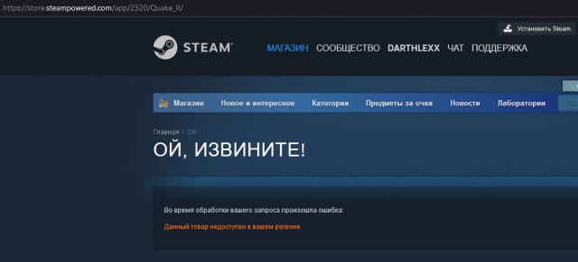 Вышло переиздание культовой игры Quake II