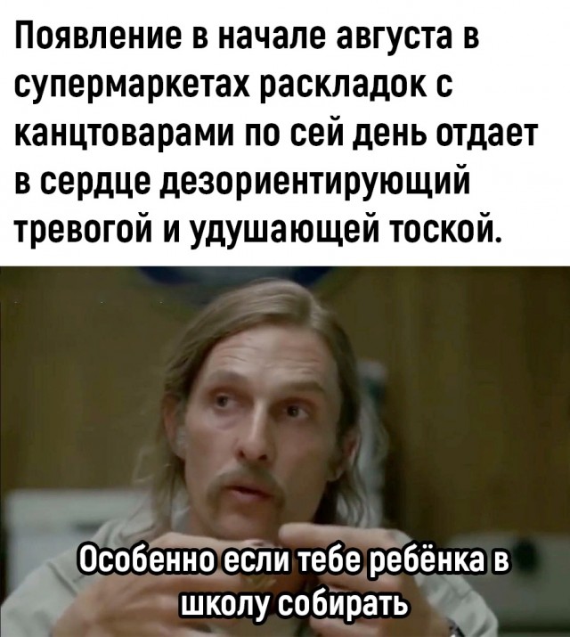 Так себе картинки 17.08.23