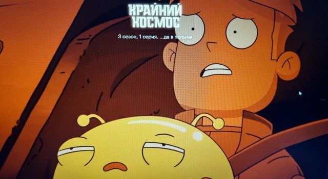 Какой сериал вы смотрите прямо сейчас?