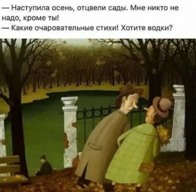 Сквозь смех и слёзы, часть 2. Но больше баянов