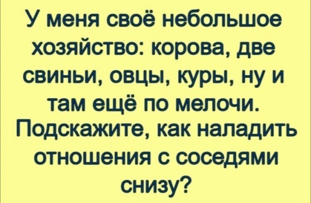 Юмор в картинках и без