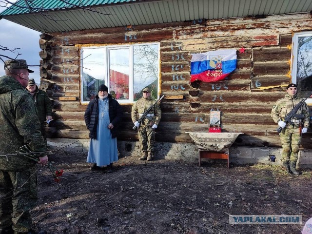Глава Пензы предложил приостановить установку мемориальных досок в честь погибших на войне на Украине