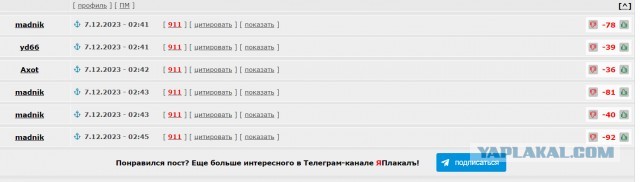 Дай пять