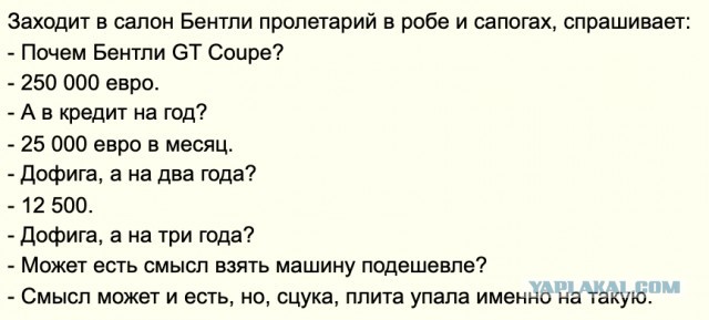 Житель Читы решил встать на путь исправления и устроился на стоянку охранником, чтобы выплатить все долги по микрозаймам