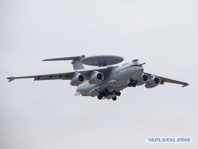 Инцидент с А -50У