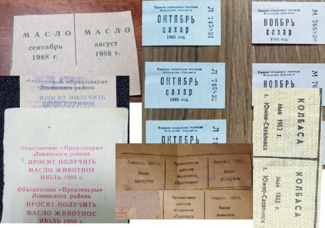 День в истории. «Три недели застоя» или Женщина, приостановившая перестройку