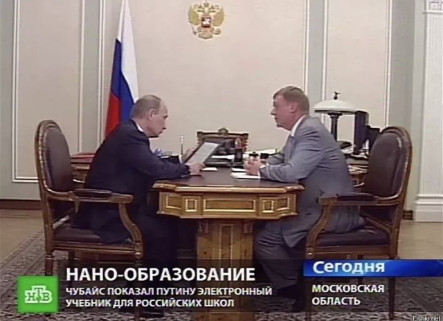 Путин поручил кабмину рассмотреть вопрос об организации производства игровых приставок и консолей в РФ, сообщили в Кремле