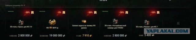 Wargaming 62