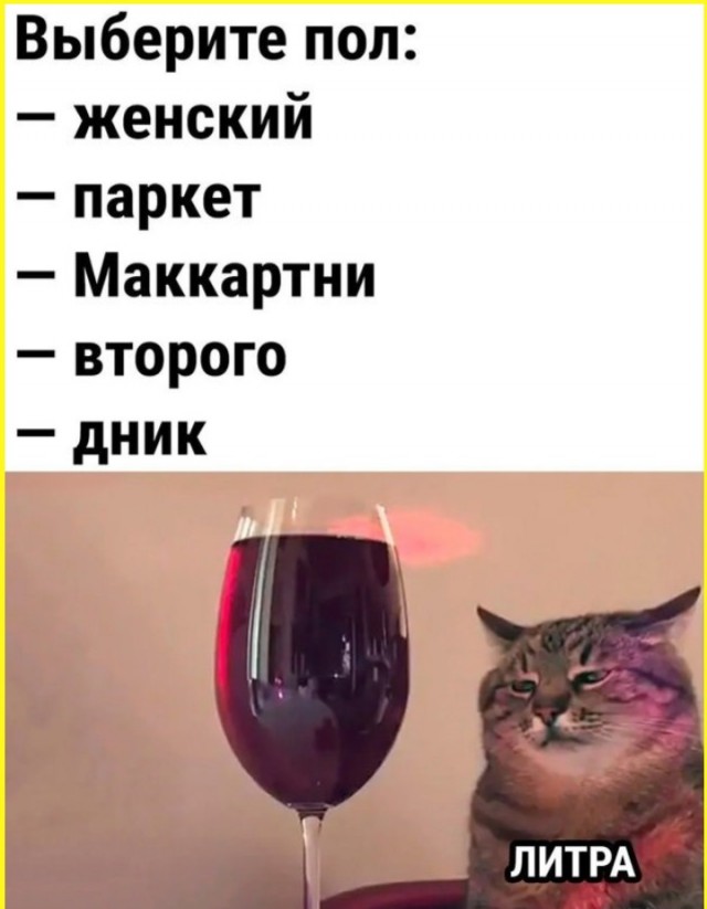 ТРРРидцать тРРРи от 7 мая