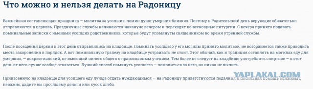 В Нижнем Новгороде цыгане устроили шашлычное застолье прямо посреди памятников и крестов на местном кладбище
