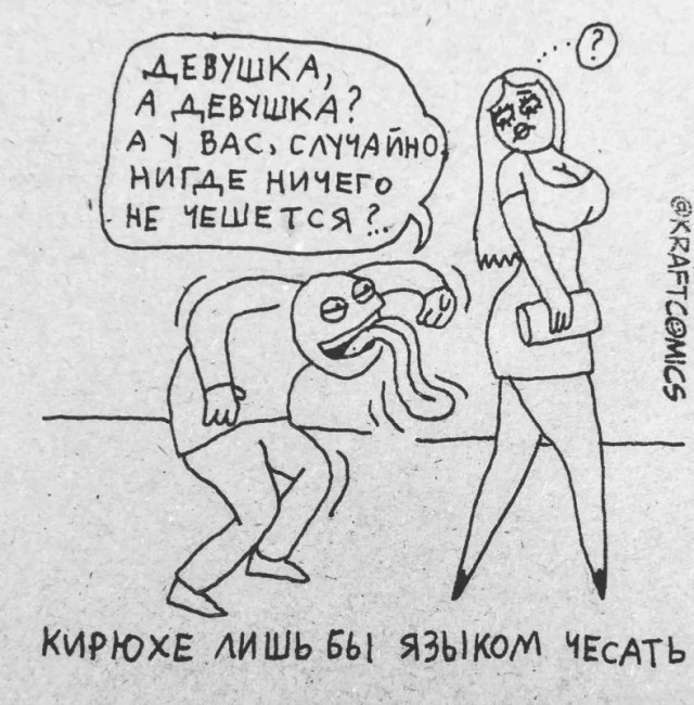 Наскрябыл немного (часть 2)