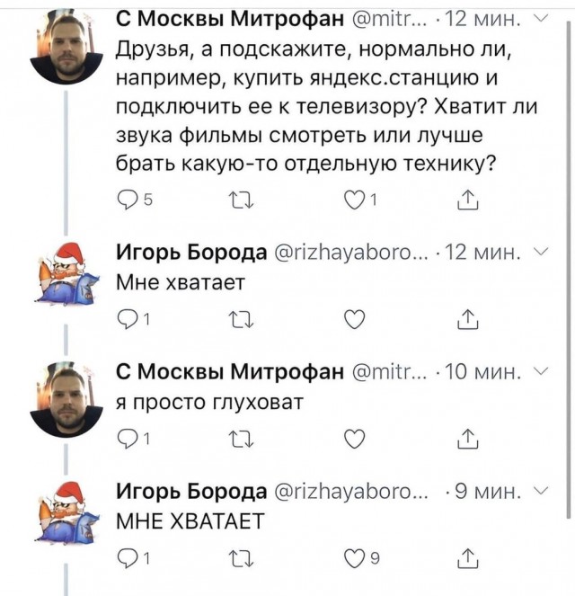 Нуштош 30.05.2024