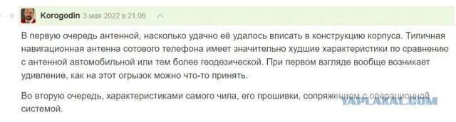 В Свердловской области спасли детей, которые провели в лесу трое суток
