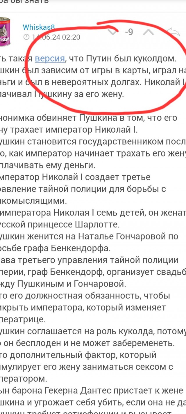 Окультуриваемся, коллеги!