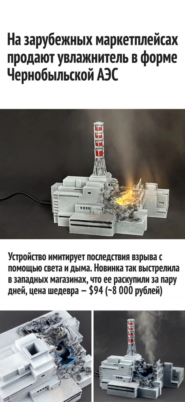 Никакие картинки и тексты