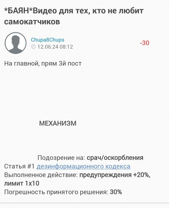 Как быстро разжечь костёр