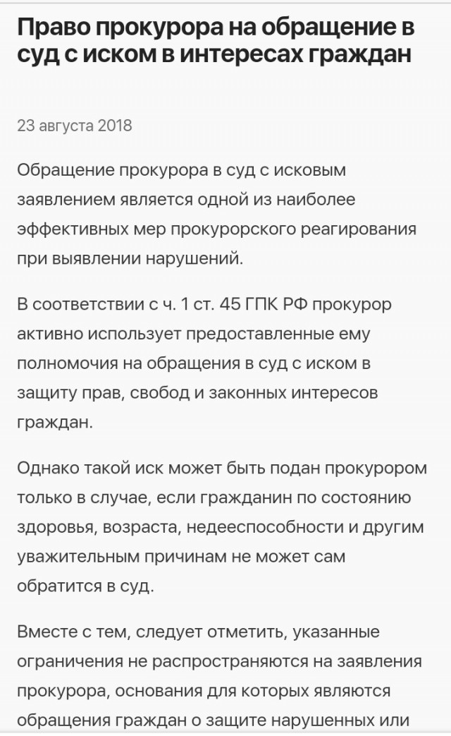 Мошеники! Реальность 2024