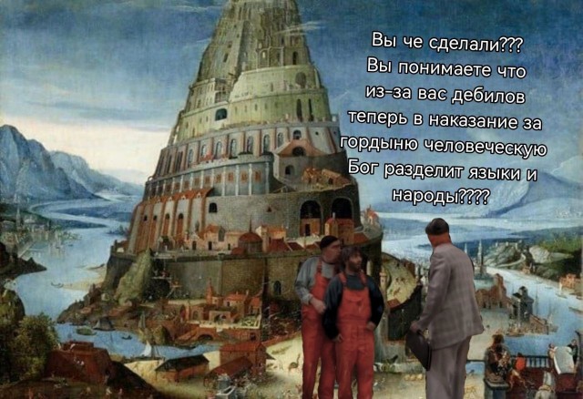 Сборник бабаянов или неожиданная помойка от Неждалигады