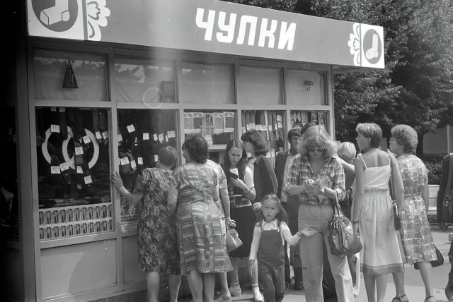 Back in USSR (18.07)