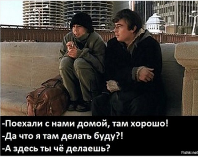 Переезд в Белоруссию